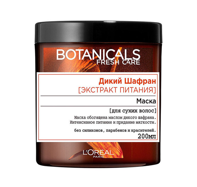 Маска для сухих волос Botanicals Fresh Care 