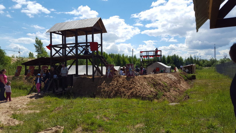 Парк Пакс Романа