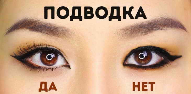 стрелы в глазах ошибка