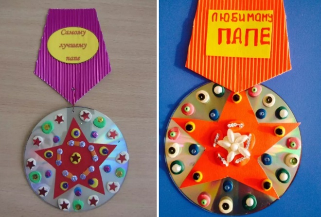 Медали папы
