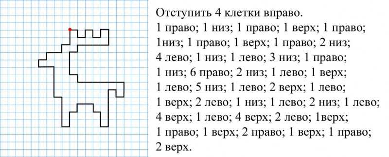 графический-диктатор-по-клеточкам-26.jpg