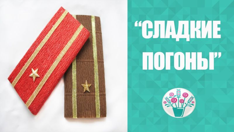 ТОП-35 самых красивых поделок на 23 февраля своими руками (в школу, садик)