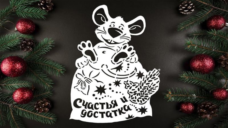 Новогодние вытынанки на окна 2024: ТОП-333 шаблона (+техника вырезания)