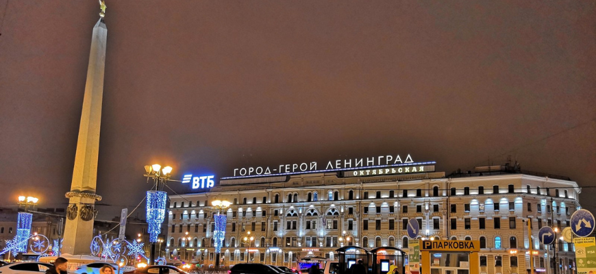 гостиница Октябрьская