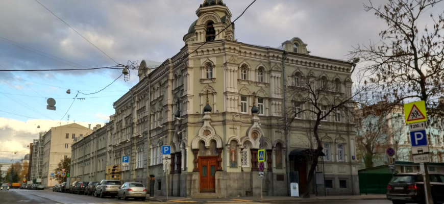 Московский двор Варамского монастыря