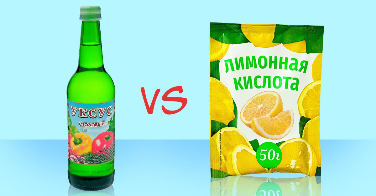 Лимонная кислота и уксус - по вкусу