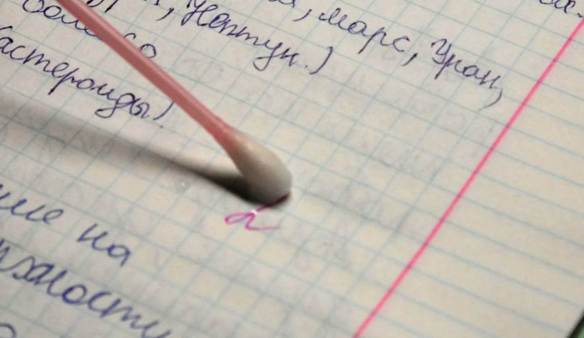 ТОП-10 способов стереть ручку с бумаги без следов